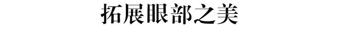 未尽的松弛美学开元棋牌意犹(图6)