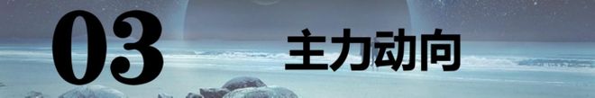】：中概股隔夜大涨！3板块周四有戏！开元棋牌网站202565【A股早报(图2)