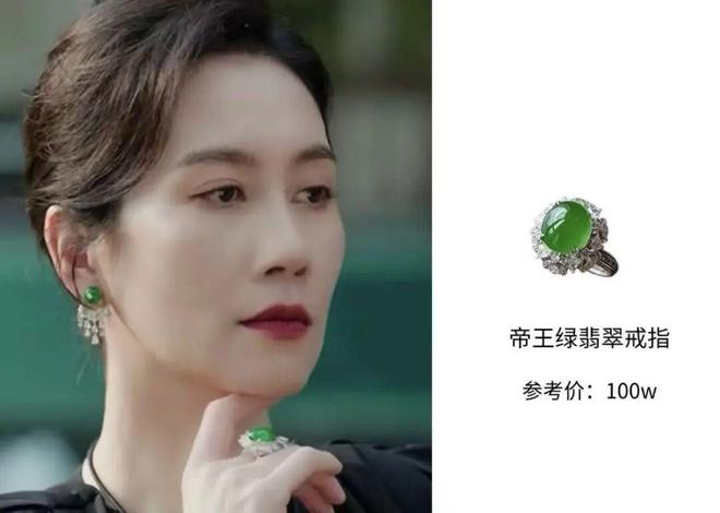 亮的翻身仗过亿的翡翠才是真耀眼！开元棋牌《许我耀眼》是赵露思漂(图11)