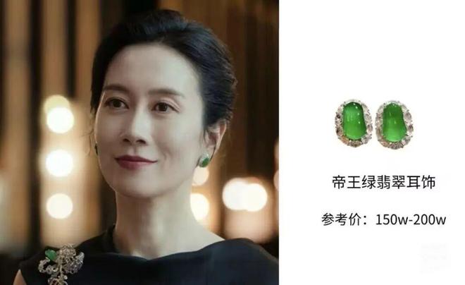 亮的翻身仗过亿的翡翠才是真耀眼！开元棋牌《许我耀眼》是赵露思漂(图9)