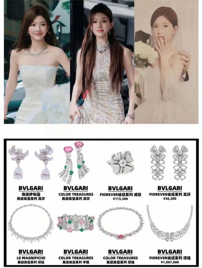 亮的翻身仗过亿的翡翠才是真耀眼！开元棋牌《许我耀眼》是赵露思漂(图3)