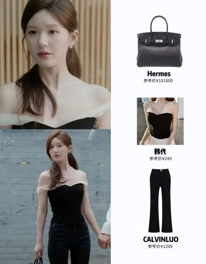 亮的翻身仗过亿的翡翠才是真耀眼！开元棋牌《许我耀眼》是赵露思漂(图22)