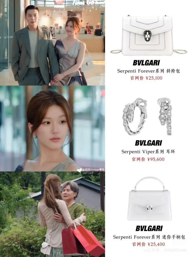 亮的翻身仗过亿的翡翠才是真耀眼！开元棋牌《许我耀眼》是赵露思漂(图20)